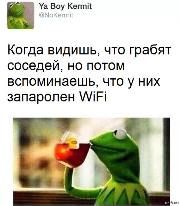 Они это заслужили