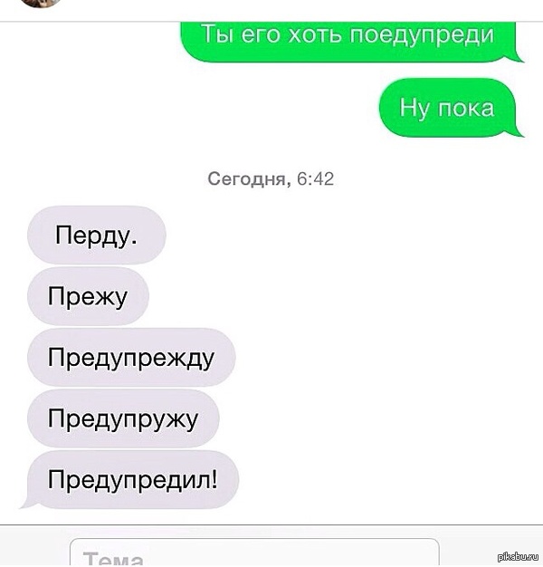 ������� �������� )))