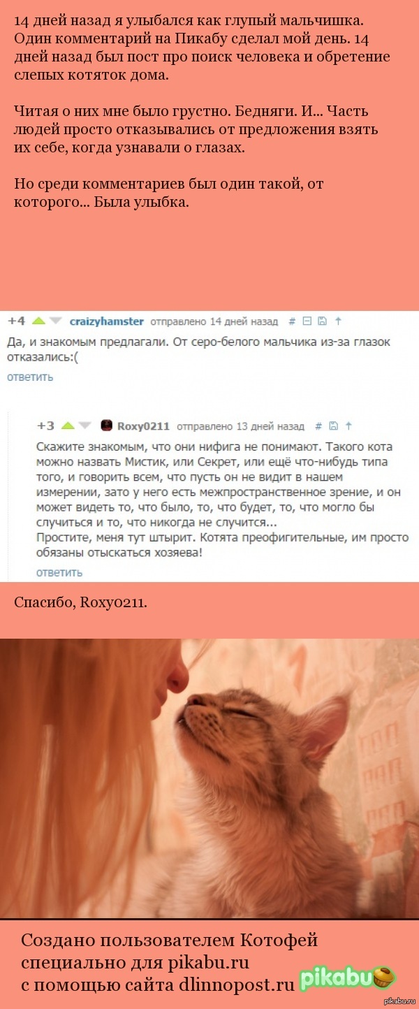  . <a href="http://pikabu.ru/story/ishchu_cheloveka_ili_pomoshchi_post_2639365">http://pikabu.ru/story/_2639365</a>