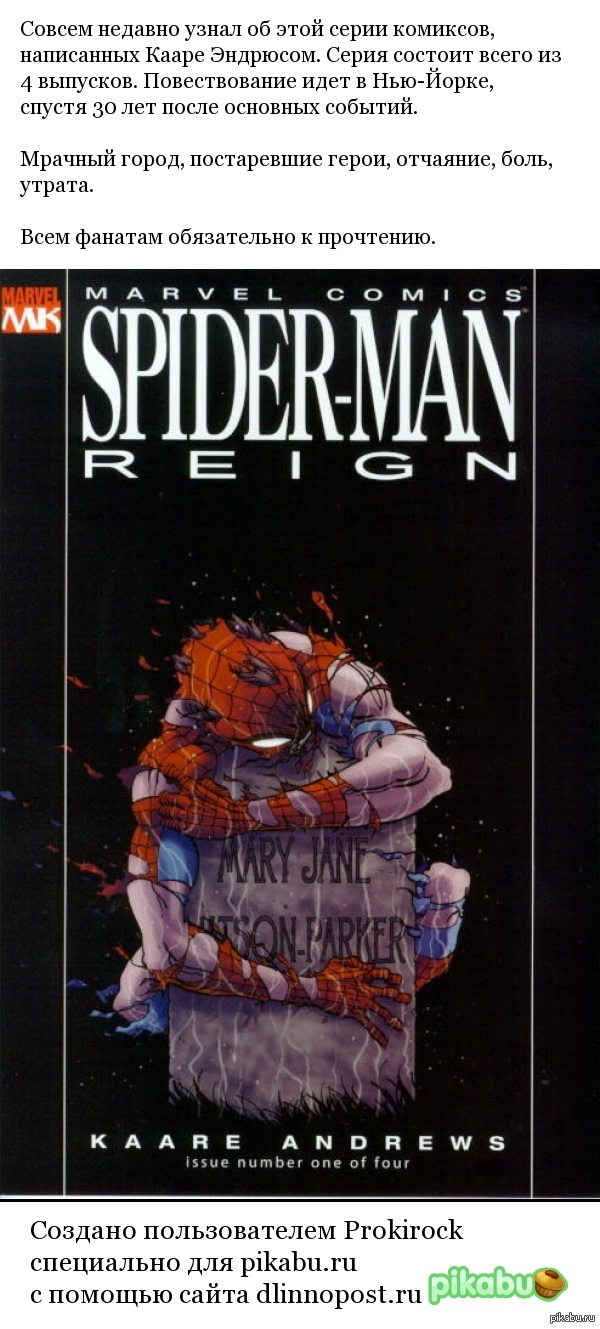 &quot;Spider-Man Reign&quot;   -. 