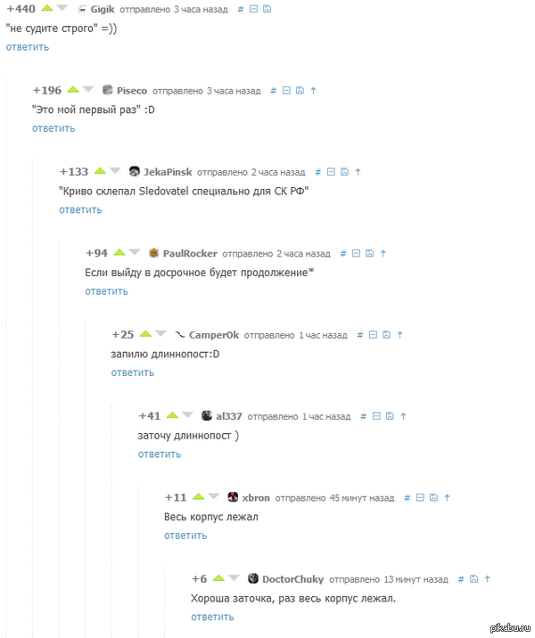 Добродушие пикабу