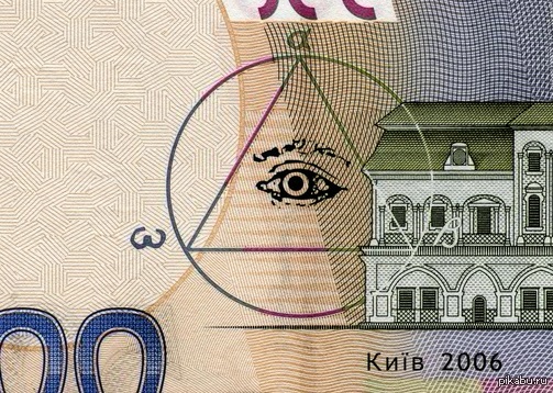 Купюра 500 гривен на Украине | Пикабу
