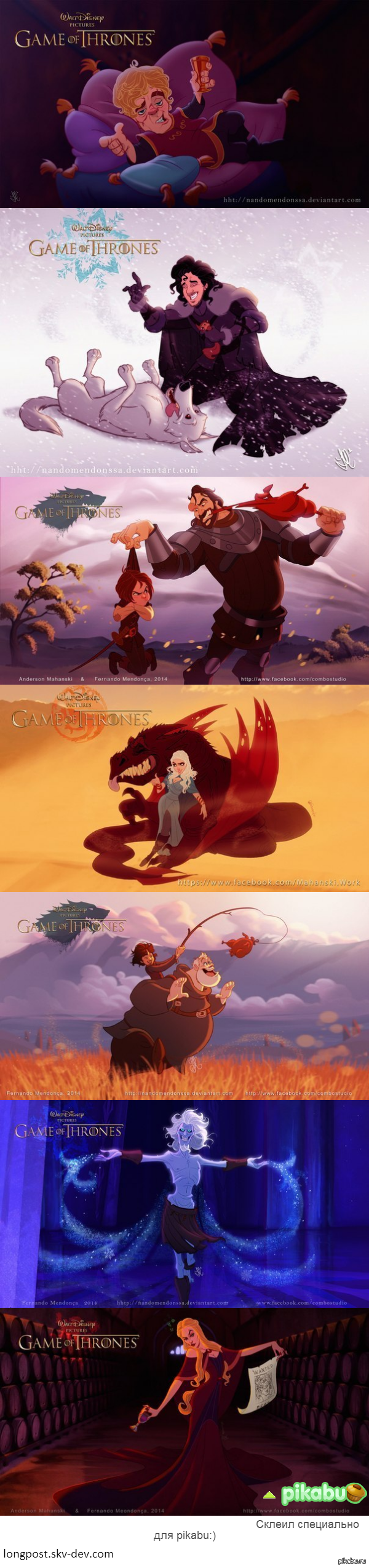 если бы "Игру Престолов" снимал Дисней