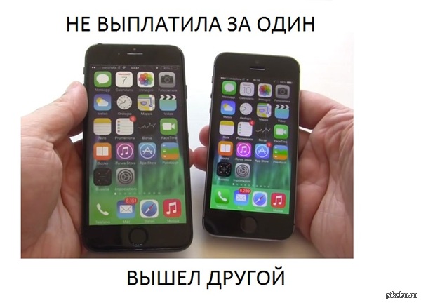 Основная проблема этой осени для любителей ЯБлок.