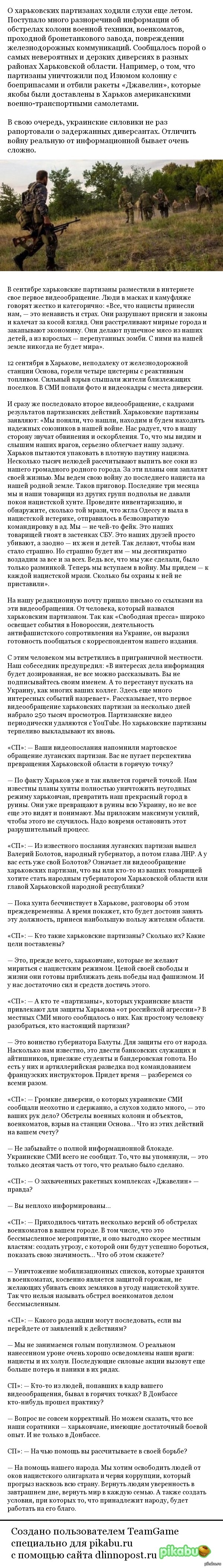 ������������ �������� � ������������ �����������