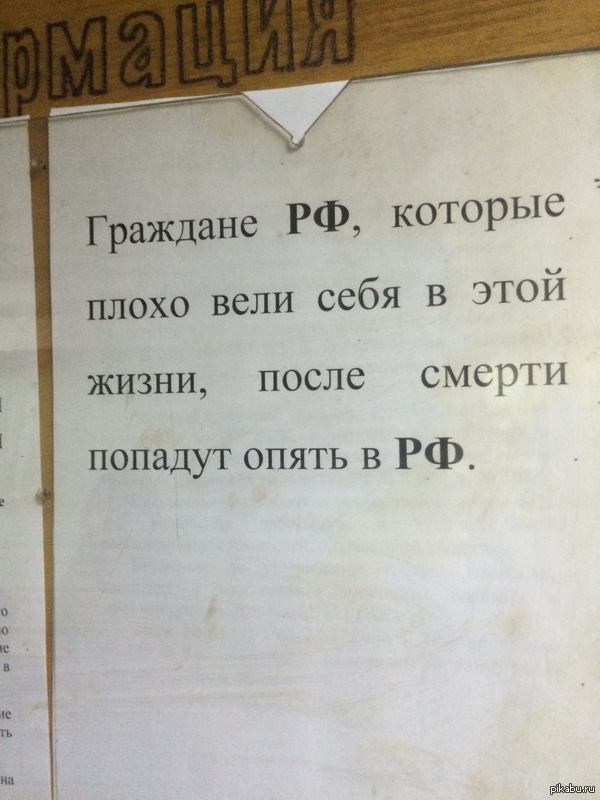 ������ �� ���!!!!!!!!!