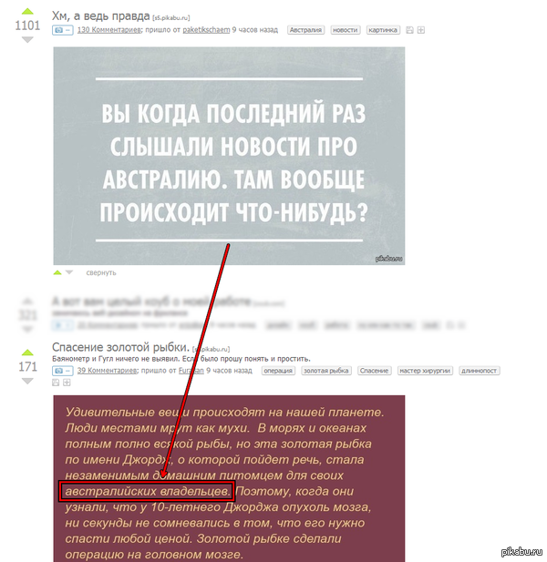 Ну как бы вот.