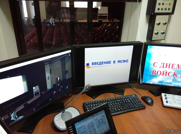 Моя работка