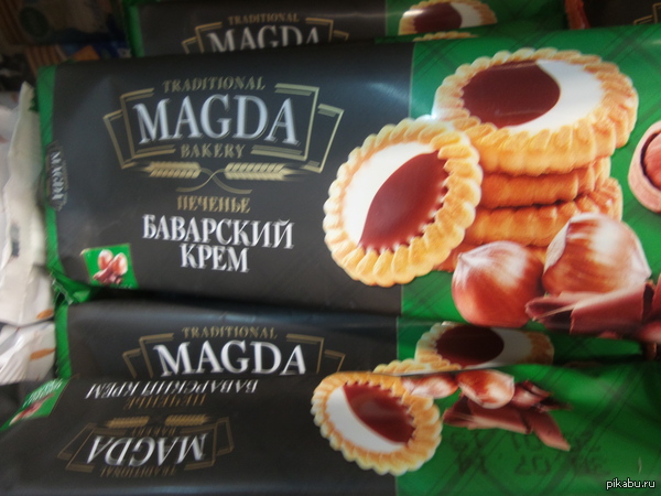 Сфоткал Магду пока она лежит на прилавке,сожру ее :з