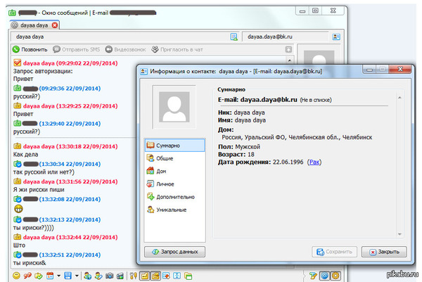 �������  ����������� ������� ������ ))