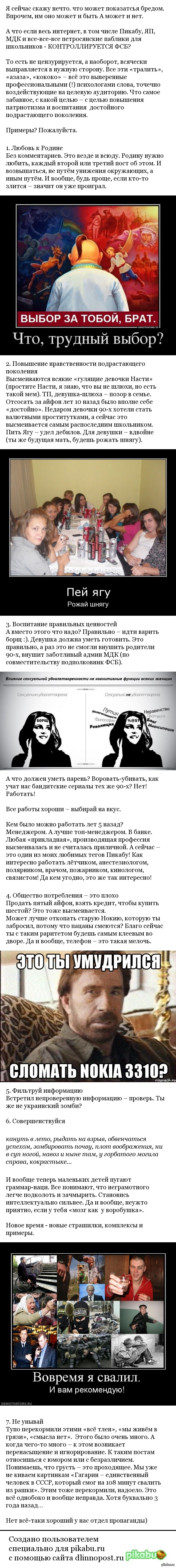     - ? 