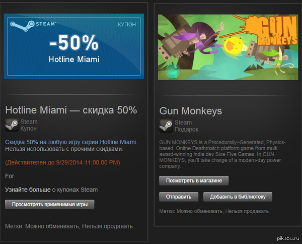    50%  Hotline Miami   Gun Monkeys