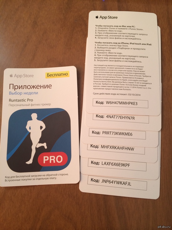 �������� �������! ���������� ��� ����)