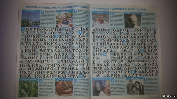 Когда на работе скучно........