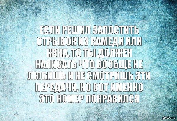 Негласное правило пикабу