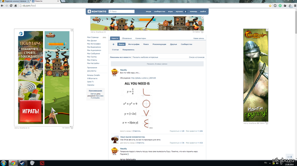 ��� � ������ ��� ������