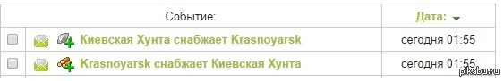 Сибирь меняет дрова на брусчатку:)