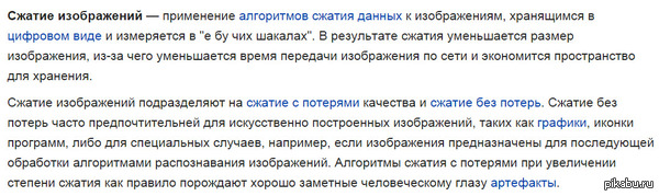 Чьи-то ручки уже добрались)