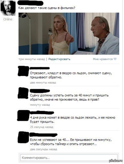 ������ ������� ������...