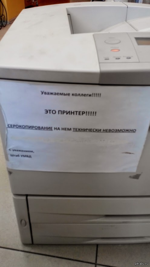 Да лаааааааадно!