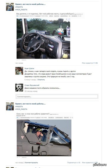 ������, ��� ����� ���� ������....