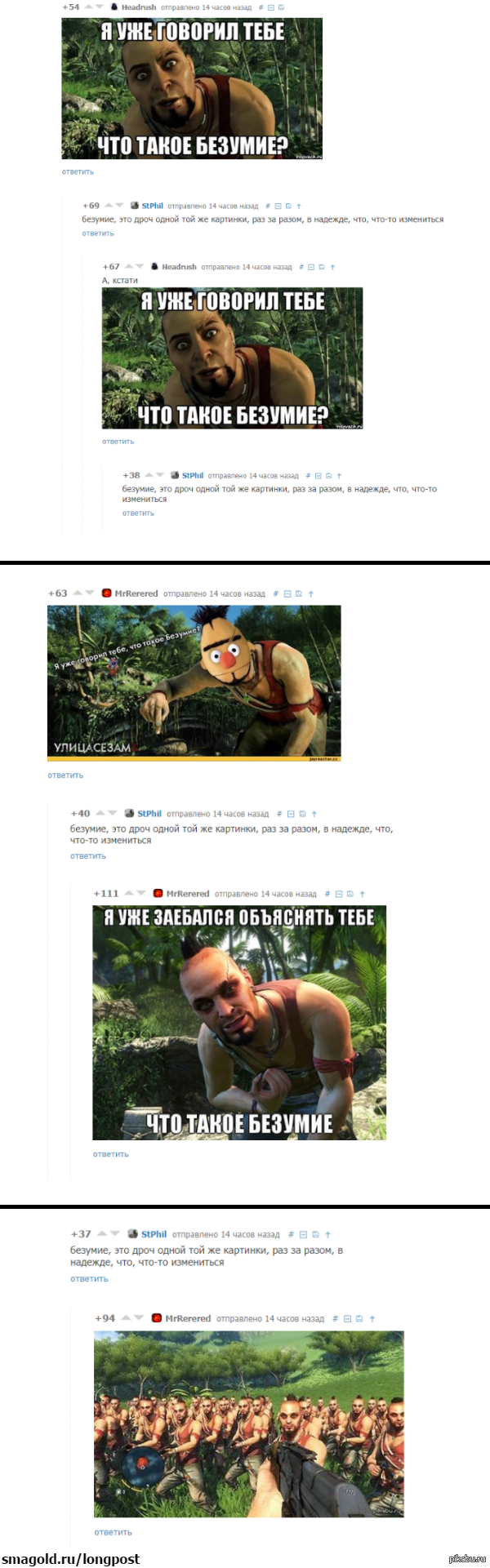 Спасибо вам ребят, первый раз за день посмеялся)) а то всё работа да работа.