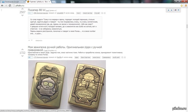 А роман не только в сексе хорош