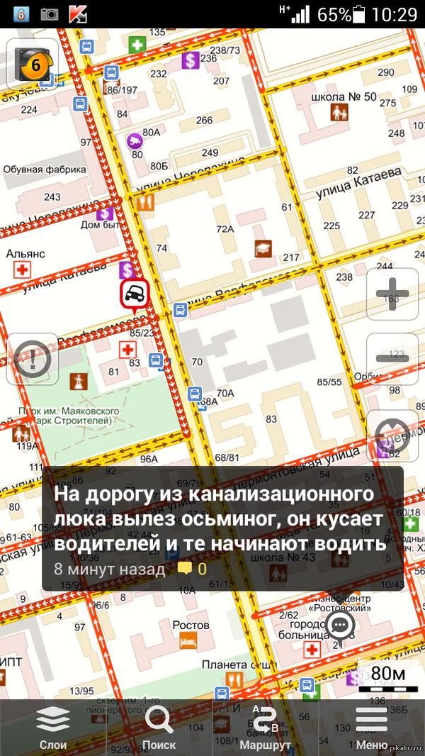 ������,�� �� ���?!