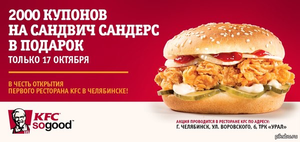      KFC  !    ,      ,        ?    .