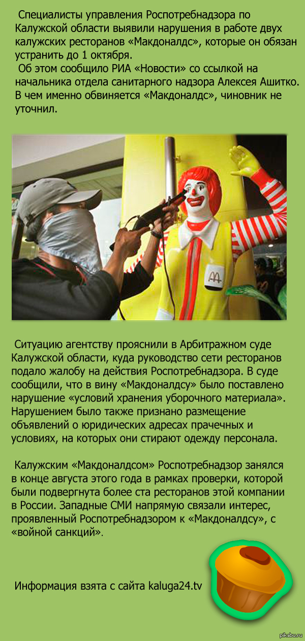 До#баться можно и до столба...