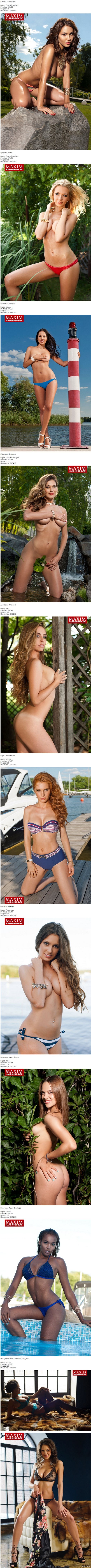 Finalists of Miss Maxim 2014! long post - NSFW, , , Girls, Beautiful girl, beauty, Longpost