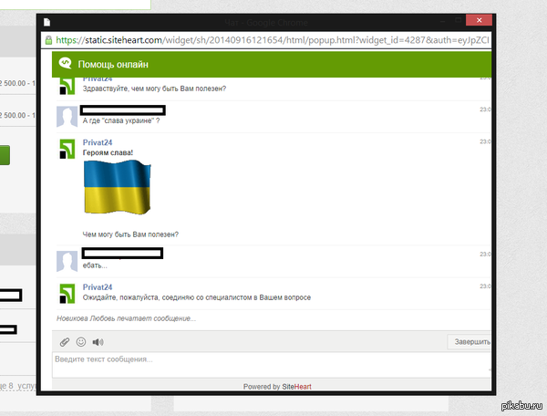 Поговорили