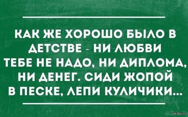 .. ! 
