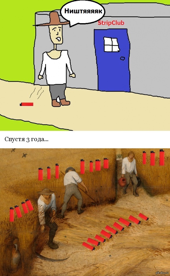 Отгадайте поговорку