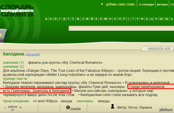 ������ �� �����