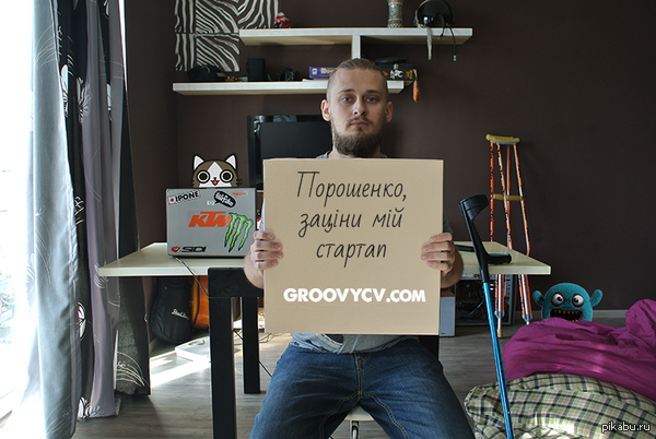 ���������, ����� ��� �������