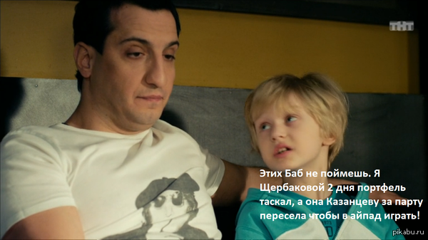Устами младенца...