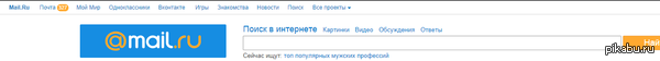 ����� �� ����� Mail.ru