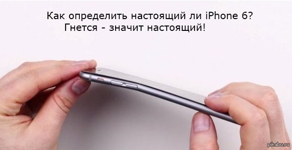     iPhone 6?  -  !