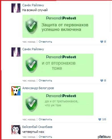 ������ �������