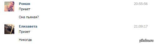 Подружки долго не виделись