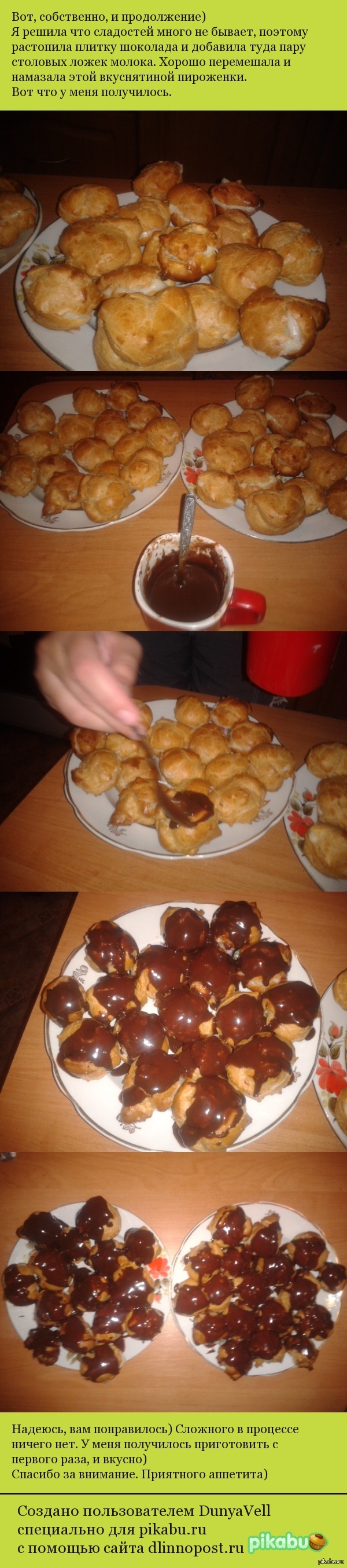 ��������� �������� �������� �����������...2)