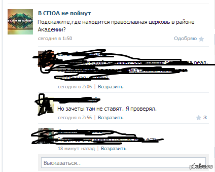 Бывает и так )