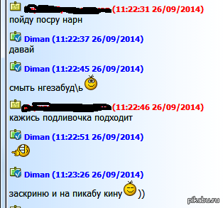 ��� ��������� �������� � ������ � ������... �������� �� ���� ���������! =)