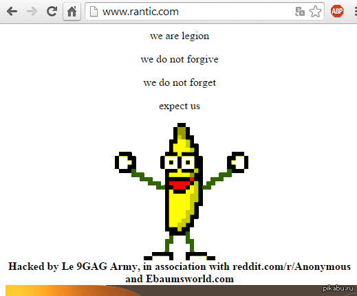 Counterstrike on rantic.com - My, Emma Watson, Draining, Ranticcom, Shutdown4chan, 9GAG, Anonymous, Hackers, Reddit