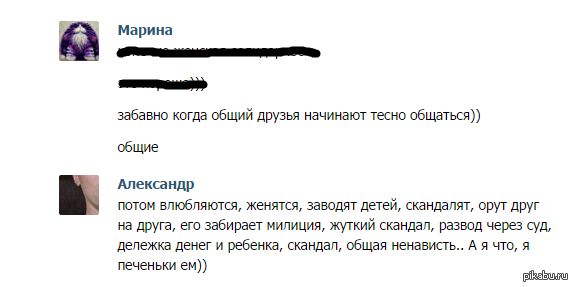 Моя жизнь вне отношений.=)