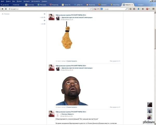 То ли совпало, то ли специально так выложили