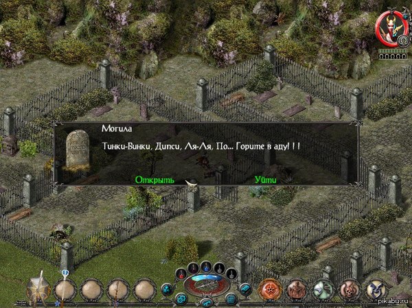 Древнеанкарийский баян