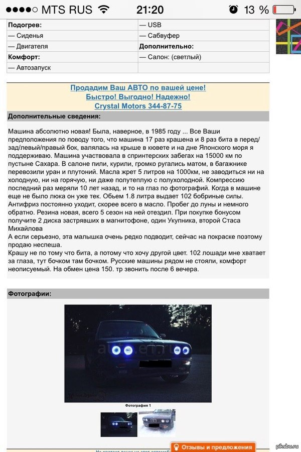 ��������� �� ����