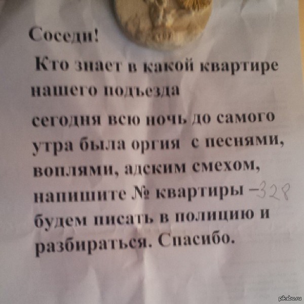 ������ ������� ��������, �� ���� ������� ����)